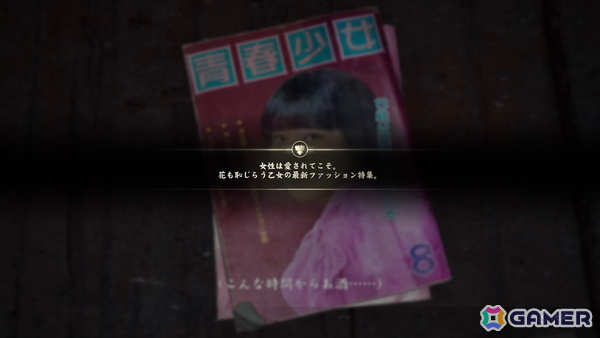 「SILENT HILL f」レビュー：完全新作への期待に堂々と応える傑作、深く没入できる唯一無二の恐怖世界の画像5