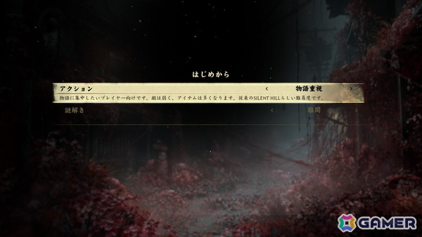 「SILENT HILL f」レビュー：完全新作への期待に堂々と応える傑作、深く没入できる唯一無二の恐怖世界の画像9