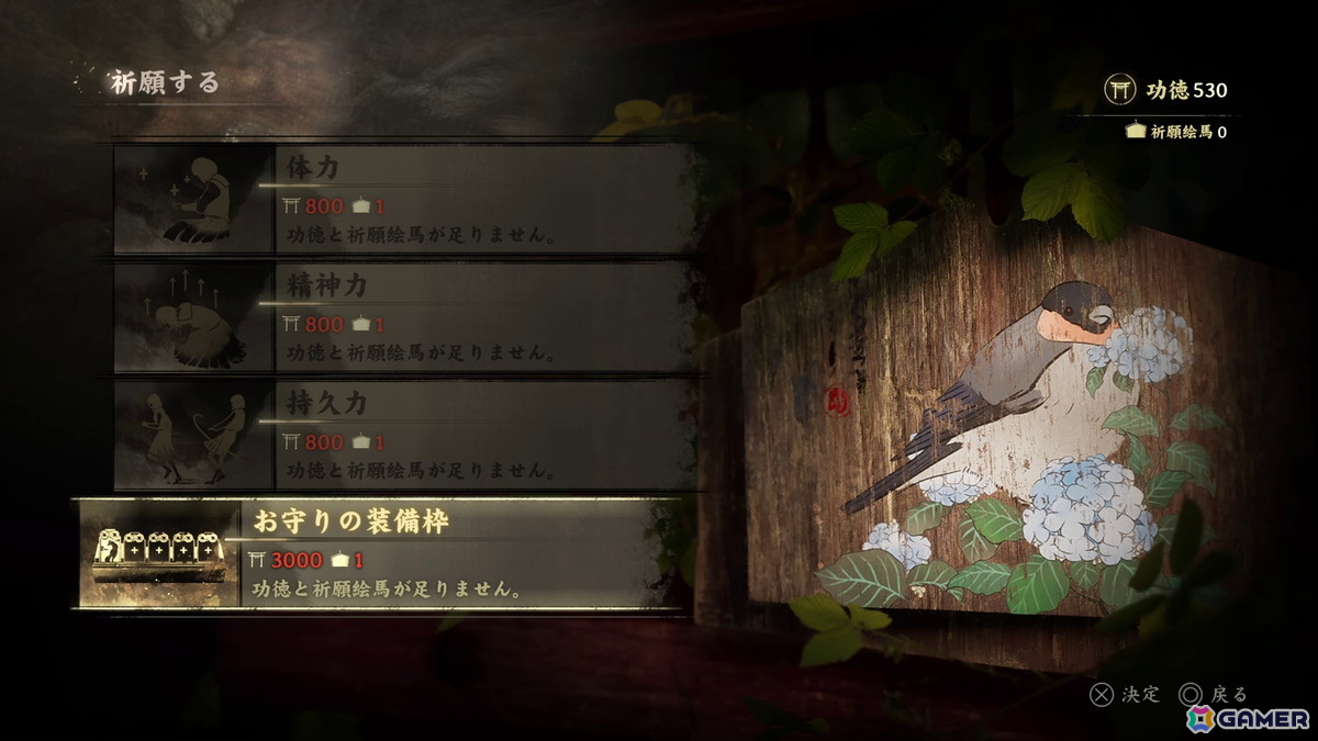 「SILENT HILL f」レビュー:完全新作への期待に堂々と応える傑作、深く没入できる唯一無二の恐怖世界の画像