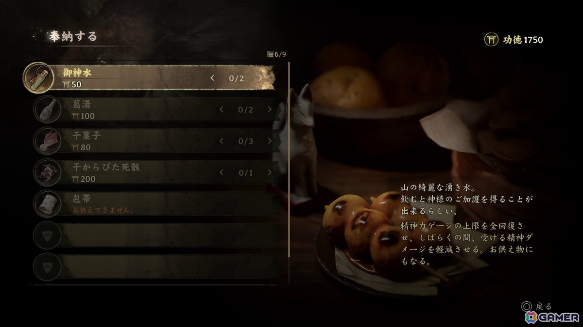 「SILENT HILL f」レビュー:完全新作への期待に堂々と応える傑作、深く没入できる唯一無二の恐怖世界の画像