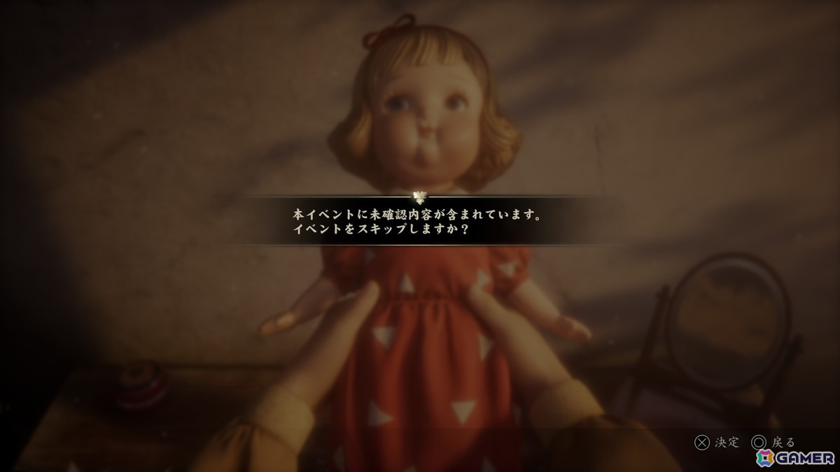 「SILENT HILL f」レビュー:完全新作への期待に堂々と応える傑作、深く没入できる唯一無二の恐怖世界の画像