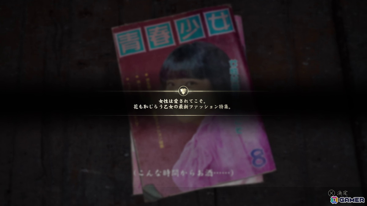 「SILENT HILL f」レビュー:完全新作への期待に堂々と応える傑作、深く没入できる唯一無二の恐怖世界の画像