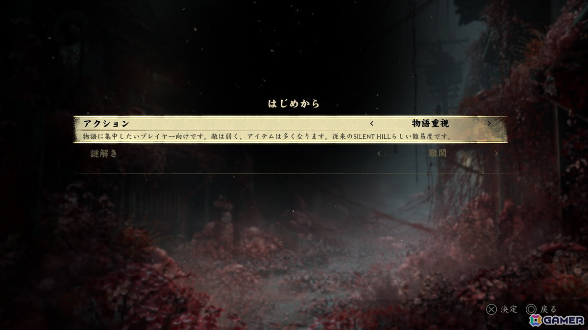 「SILENT HILL f」レビュー:完全新作への期待に堂々と応える傑作、深く没入できる唯一無二の恐怖世界の画像