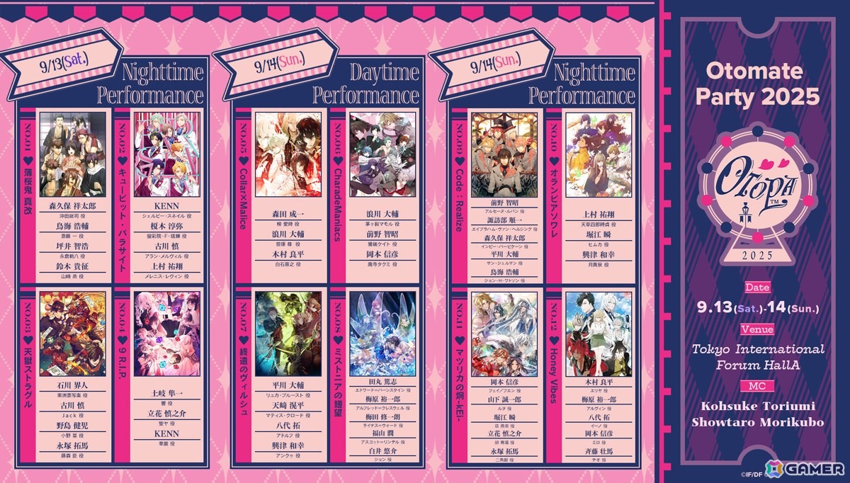 オトメイトパーティー JTB M∞カード OTOPA LAND 園内マップ 他 ようこそ“OTOPA LAND”へ！ファン参加型企画も多数行われた「オトメイト