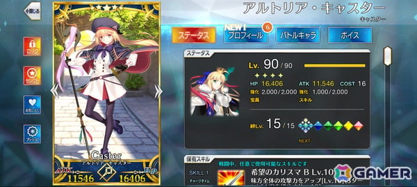 初期勢が振り返る「FGO」10周年――終局特異点の魔神柱狩りから、スカディ実装時の衝撃、人生初のガチャの失敗など無限に湧いてくる思い出たち【現役プレイヤーが振り返る、FGO10周年】の画像14