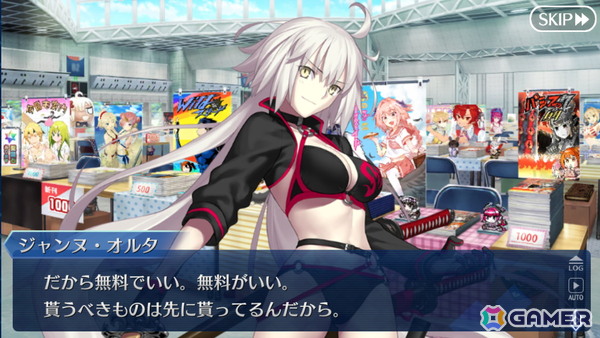 初期勢が振り返る「FGO」10周年――終局特異点の魔神柱狩りから、スカディ実装時の衝撃、人生初のガチャの失敗など無限に湧いてくる思い出たち【現役プレイヤーが振り返る、FGO10周年】の画像17