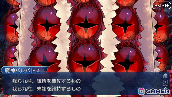 初期勢が振り返る「FGO」10周年――終局特異点の魔神柱狩りから、スカディ実装時の衝撃、人生初のガチャの失敗など無限に湧いてくる思い出たち【現役プレイヤーが振り返る、FGO10周年】の画像9