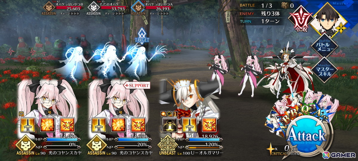 初期勢が振り返る「FGO」10周年――終局特異点の魔神柱狩りから、スカディ実装時の衝撃、人生初のガチャの失敗など無限に湧いてくる思い出たち【現役プレイヤーが振り返る、FGO10周年】の画像