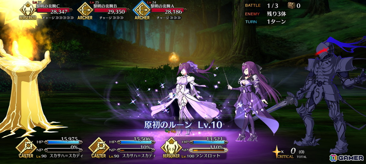 初期勢が振り返る「FGO」10周年――終局特異点の魔神柱狩りから、スカディ実装時の衝撃、人生初のガチャの失敗など無限に湧いてくる思い出たち【現役プレイヤーが振り返る、FGO10周年】の画像