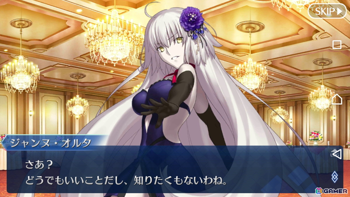 初期勢が振り返る「FGO」10周年――終局特異点の魔神柱狩りから、スカディ実装時の衝撃、人生初のガチャの失敗など無限に湧いてくる思い出たち【現役プレイヤーが振り返る、FGO10周年】の画像16