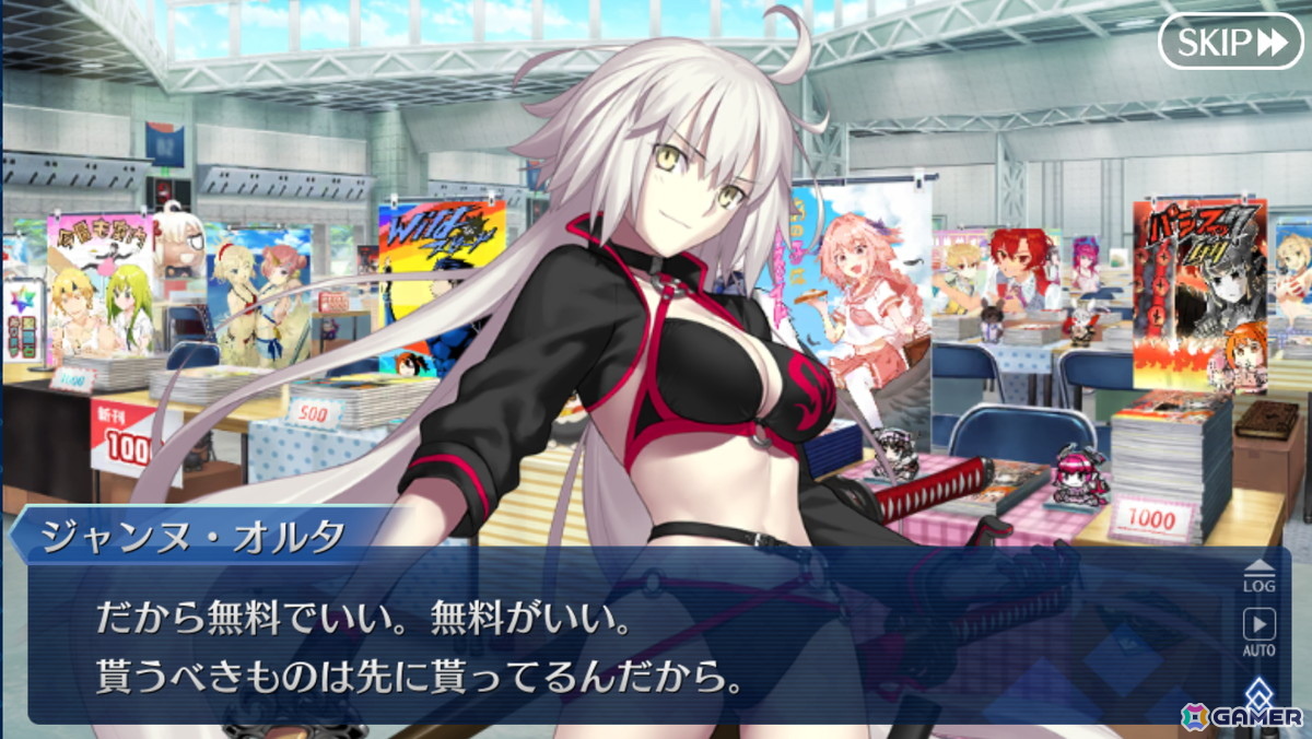 初期勢が振り返る「FGO」10周年――終局特異点の魔神柱狩りから、スカディ実装時の衝撃、人生初のガチャの失敗など無限に湧いてくる思い出たち【現役プレイヤーが振り返る、FGO10周年】の画像17