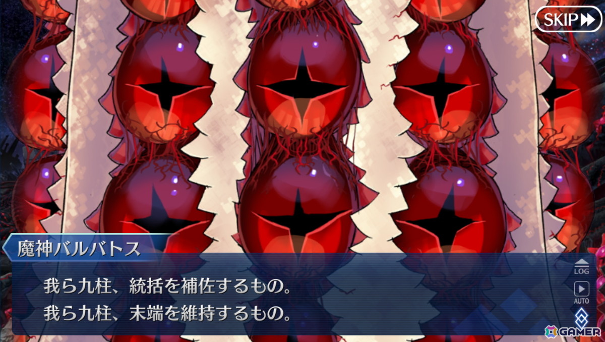 初期勢が振り返る「FGO」10周年――終局特異点の魔神柱狩りから、スカディ実装時の衝撃、人生初のガチャの失敗など無限に湧いてくる思い出たち【現役プレイヤーが振り返る、FGO10周年】の画像9