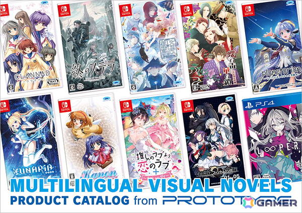 ミステリィアドベンチャー「カルタグラ」Switch版の発売日が12月25日に決定！プロトタイプ9年ぶりの出展となる東京ゲームショウ2025では新作の発表もの画像30