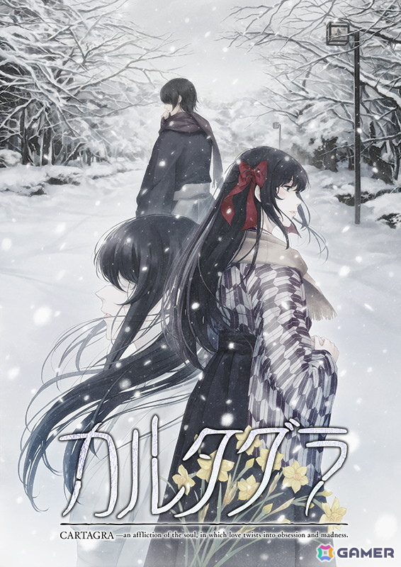 メインビジュアル