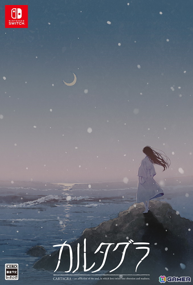 ミステリィアドベンチャー「カルタグラ」Switch版の発売日が12月25日に決定!プロトタイプ9年ぶりの出展となる東京ゲームショウ2025では新作の発表もの画像