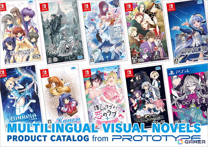 ミステリィアドベンチャー「カルタグラ」Switch版の発売日が12月25日に決定!プロトタイプ9年ぶりの出展となる東京ゲームショウ2025では新作の発表もの画像
