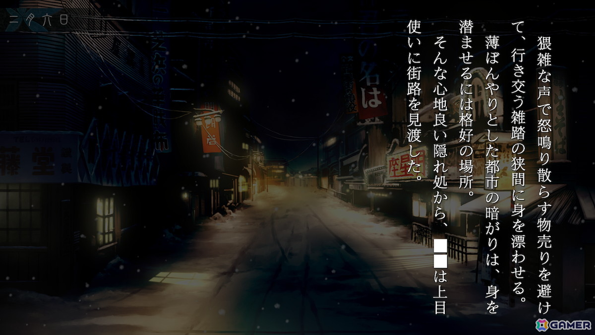 ミステリィアドベンチャー「カルタグラ」Switch版の発売日が12月25日に決定!プロトタイプ9年ぶりの出展となる東京ゲームショウ2025では新作の発表もの画像