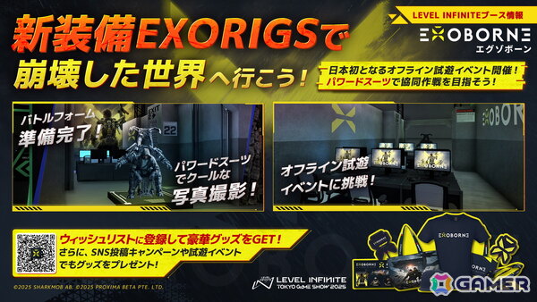 Level Infinite、TGS2025の出展内容を公開！「勝利の女神：NIKKE」のリアル10連ガチャや 「EXOBORNE」初の試遊イベントなどが開催の画像10