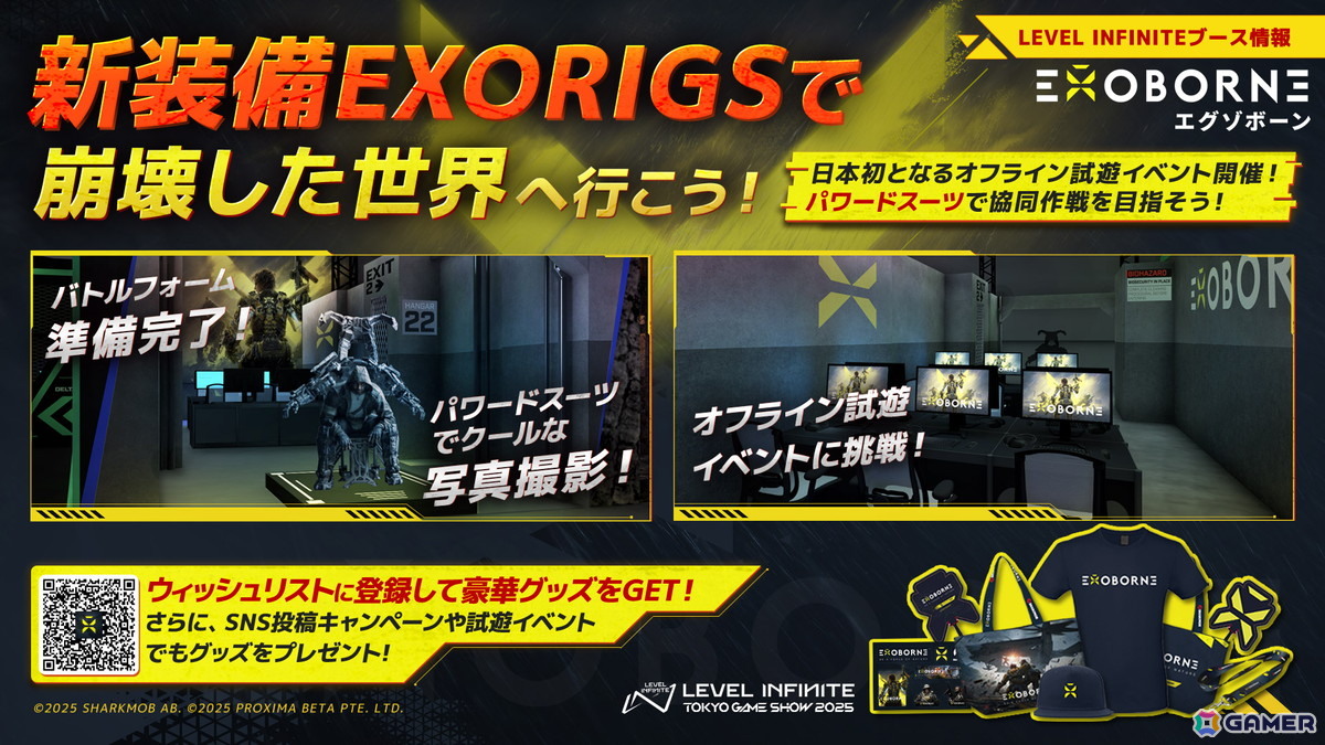 Level Infinite、TGS2025の出展内容を公開！「勝利の女神：NIKKE」のリアル10連ガチャや 「EXOBORNE」初の試遊イベントなどが開催の画像