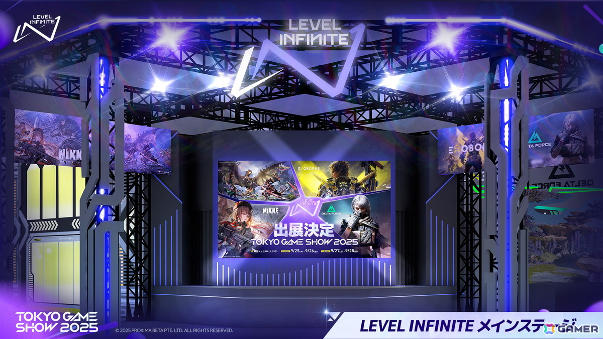 Level Infinite、TGS2025の出展内容を公開！「勝利の女神：NIKKE」のリアル10連ガチャや 「EXOBORNE」初の試遊イベントなどが開催の画像