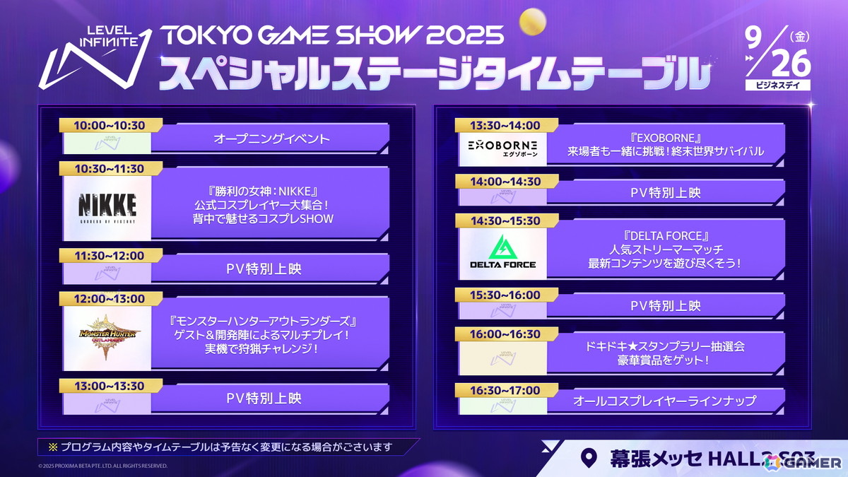 Level Infinite、TGS2025の出展内容を公開！「勝利の女神：NIKKE」のリアル10連ガチャや 「EXOBORNE」初の試遊イベントなどが開催の画像