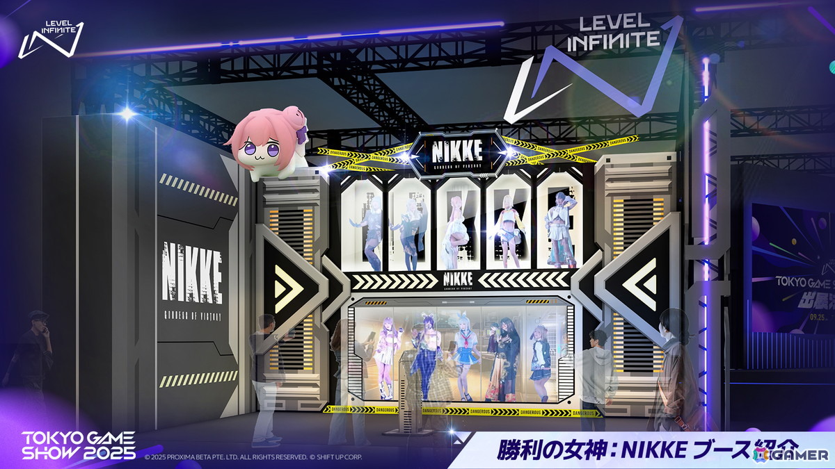 Level Infinite、TGS2025の出展内容を公開！「勝利の女神：NIKKE」のリアル10連ガチャや 「EXOBORNE」初の試遊イベントなどが開催の画像