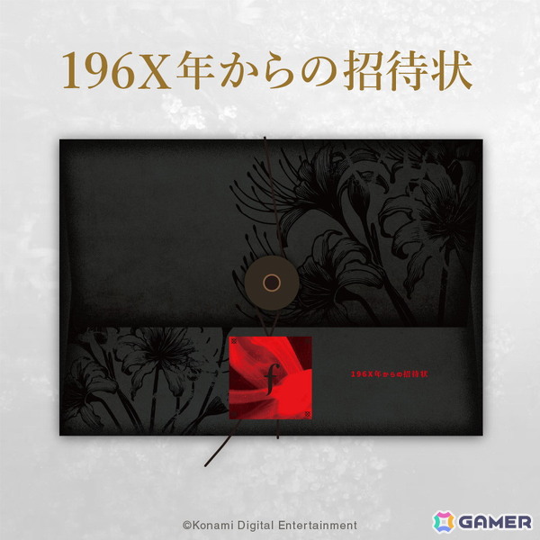 第四境界とのコラボによるアトラクション型展示ミステリーゲーム