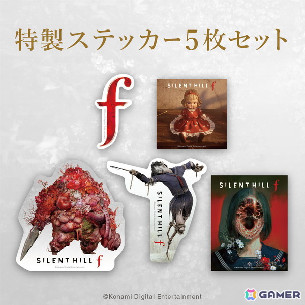 第四境界とのコラボによるアトラクション型展示ミステリーゲーム「SILENT HILL f 残置物展」の詳細が公開に！の画像