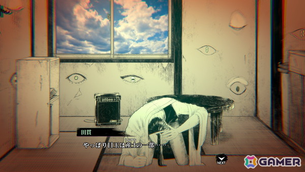 オカルトサスペンスADV「イタチの家渡り Wandering Through 2000s Tokyo Culture」が発表！ゼロ年代の東京を舞台に数々のサブカルスポットが登場の画像