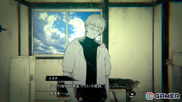 オカルトサスペンスADV「イタチの家渡り Wandering Through 2000s Tokyo Culture」が発表！ゼロ年代の東京を舞台に数々のサブカルスポットが登場の画像