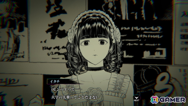 オカルトサスペンスADV「イタチの家渡り Wandering Through 2000s Tokyo Culture」が発表！ゼロ年代の東京を舞台に数々のサブカルスポットが登場の画像