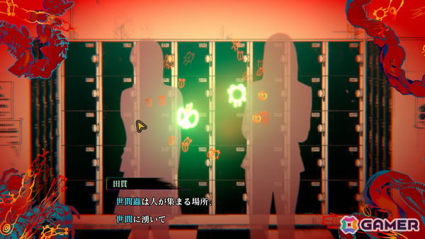 オカルトサスペンスADV「イタチの家渡り Wandering Through 2000s Tokyo Culture」が発表！ゼロ年代の東京を舞台に数々のサブカルスポットが登場の画像