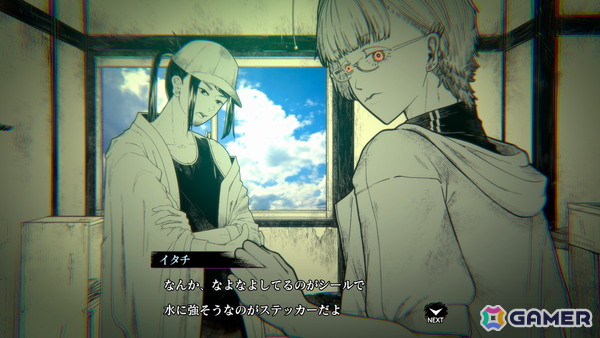 オカルトサスペンスADV「イタチの家渡り Wandering Through 2000s Tokyo Culture」が発表！ゼロ年代の東京を舞台に数々のサブカルスポットが登場の画像