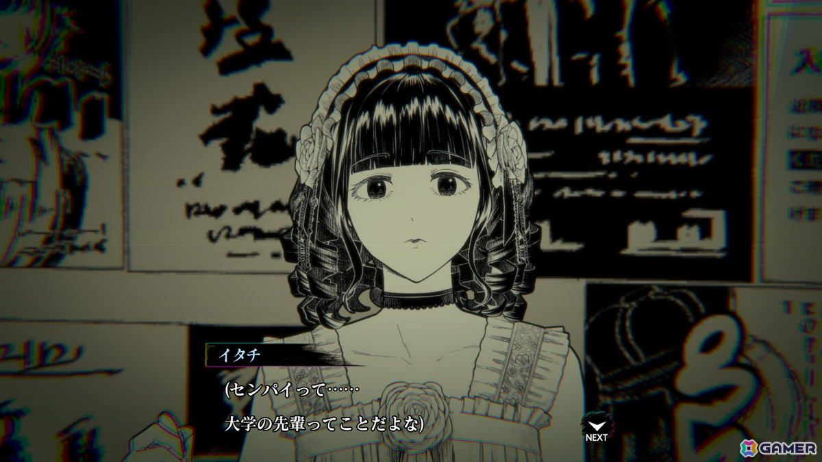 オカルトサスペンスADV「イタチの家渡り Wandering Through 2000s Tokyo Culture」が発表！ゼロ年代の東京を舞台に数々のサブカルスポットが登場の画像4