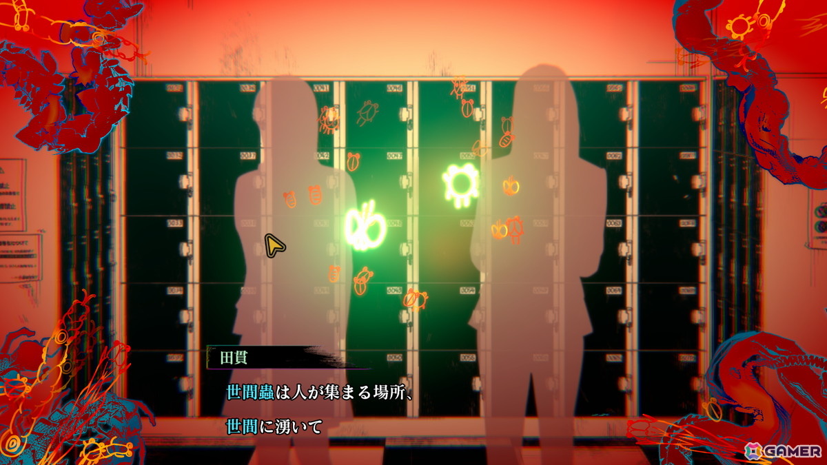 オカルトサスペンスADV「イタチの家渡り Wandering Through 2000s Tokyo Culture」が発表！ゼロ年代の東京を舞台に数々のサブカルスポットが登場の画像7