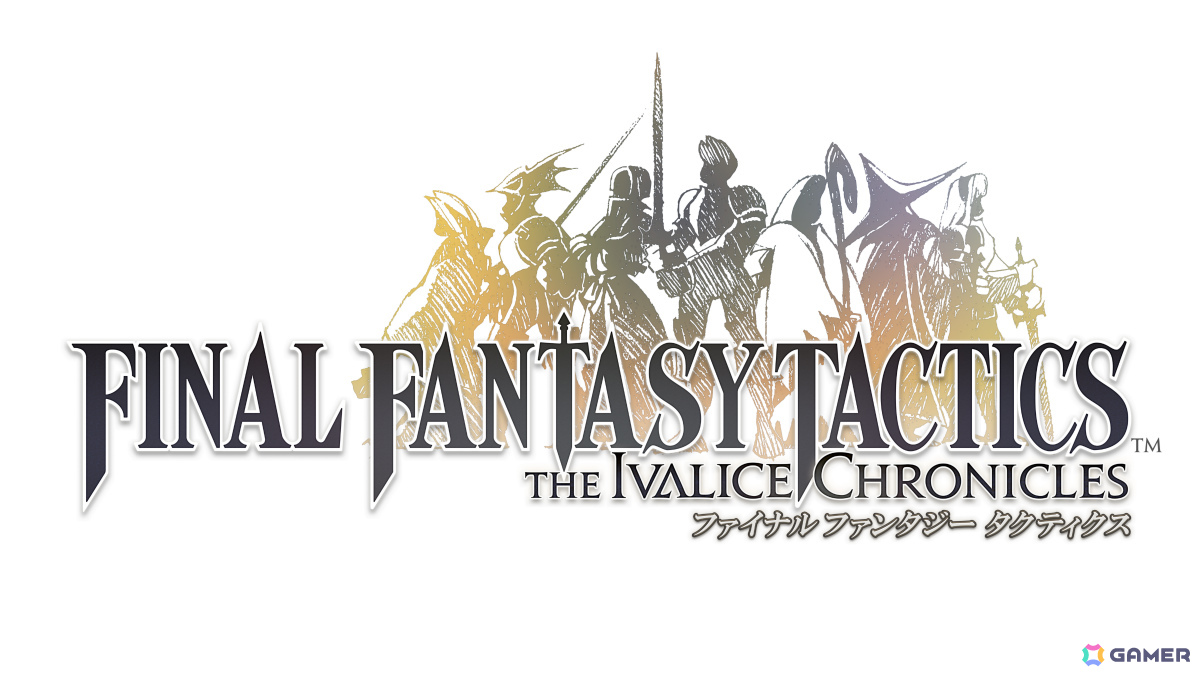 ファイナルファンタジータクティクス – イヴァリース クロニクル