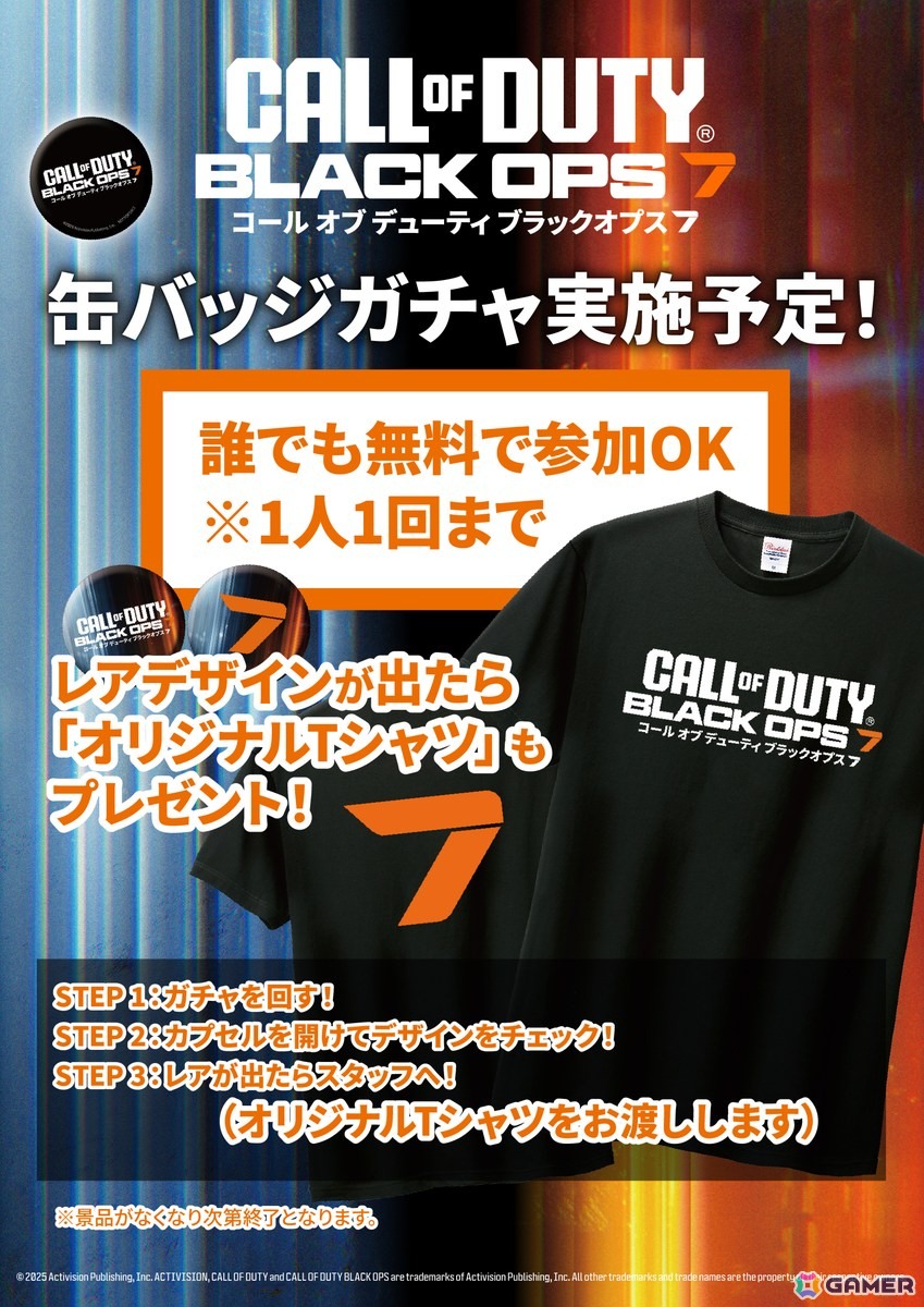 「Call of Duty: Black Ops 7」日本をモチーフとした新たなマルチプレイヤーマップがTGS2025にて公開！の画像
