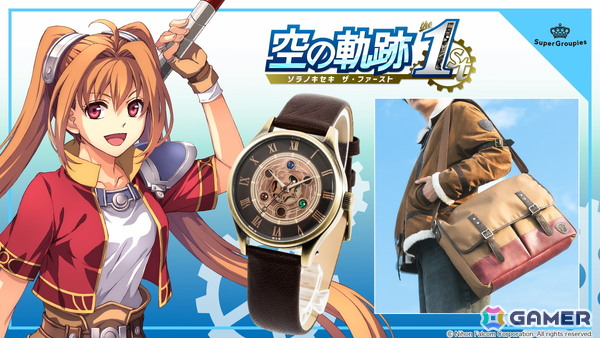 SuperGroupiesより「空の軌跡 the 1st」の主人公 エステルをイメージした腕時計、ジャケット、ショルダーバッグの予約受付がスタート！の画像1