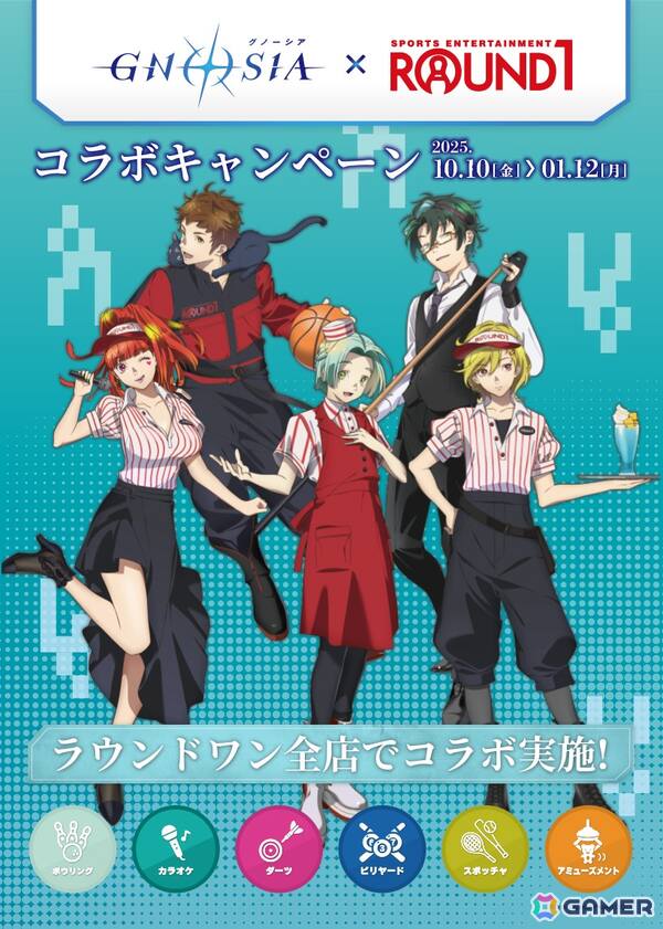 TVアニメ「グノーシア」と「ROUND1」のコラボキャンペーンが10月10日より開催！描き下ろしイラストを使用したコラボグッズやカプセルトイなどが登場の画像1