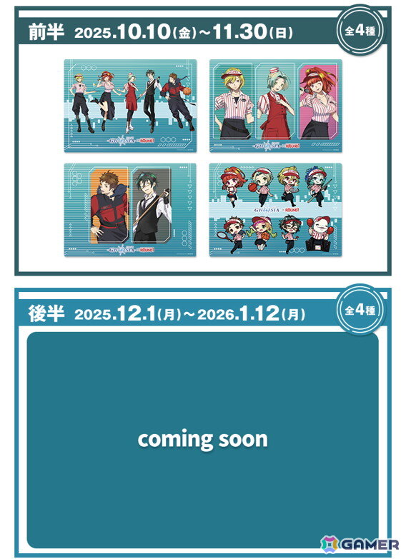 TVアニメ「グノーシア」と「ROUND1」のコラボキャンペーンが10月10日より開催！描き下ろしイラストを使用したコラボグッズやカプセルトイなどが登場の画像8