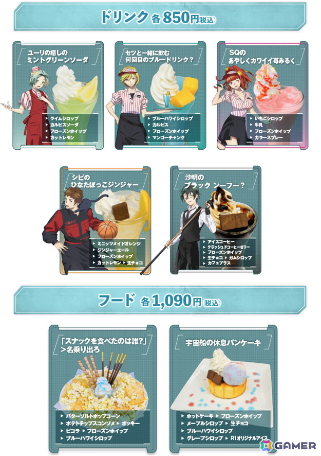 TVアニメ「グノーシア」と「ROUND1」のコラボキャンペーンが10月10日より開催！描き下ろしイラストを使用したコラボグッズやカプセルトイなどが登場の画像