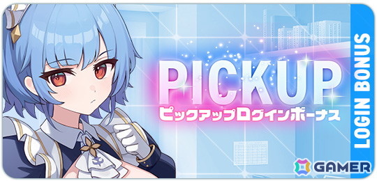 「マブラヴ ガールズガーデン」でSSR「リュシー・ムーアクロフト」が登場！新章解放イベント「新たなる光と忍び寄る闇」後半も開催の画像4