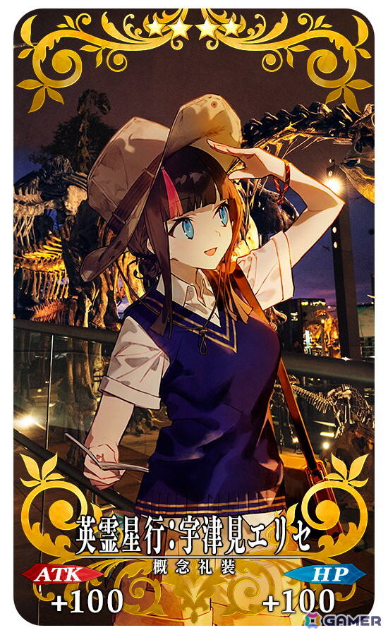 「FGO」特別概念礼装「英霊星行」東海・北陸ブロックの中から好きな1枚と交換できるチケットがログインボーナスで配布！ピックアップ召喚も開催の画像11