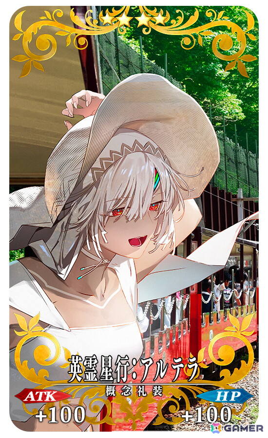 「FGO」特別概念礼装「英霊星行」東海・北陸ブロックの中から好きな1枚と交換できるチケットがログインボーナスで配布！ピックアップ召喚も開催の画像13