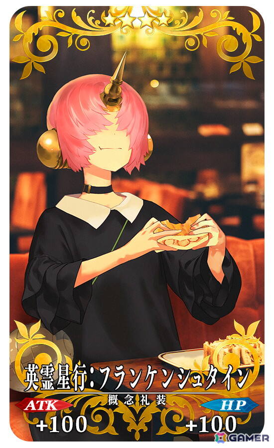 「FGO」特別概念礼装「英霊星行」東海・北陸ブロックの中から好きな1枚と交換できるチケットがログインボーナスで配布！ピックアップ召喚も開催の画像8
