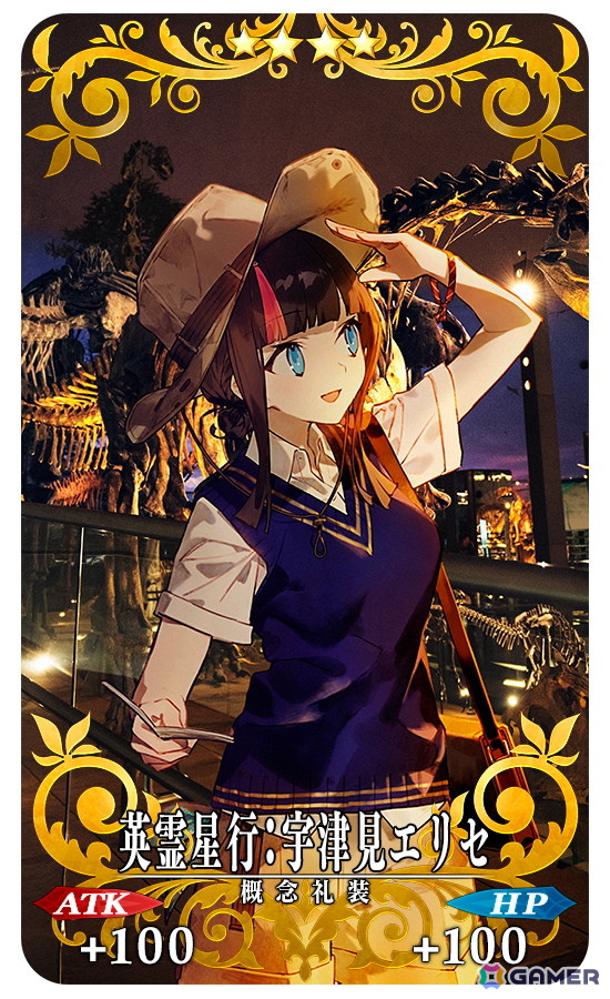 「FGO」特別概念礼装「英霊星行」東海・北陸ブロックの中から好きな1枚と交換できるチケットがログインボーナスで配布!ピックアップ召喚も開催の画像