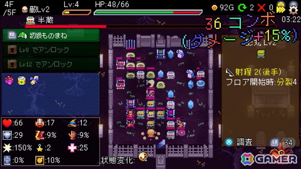 新ステージ:地下墓地