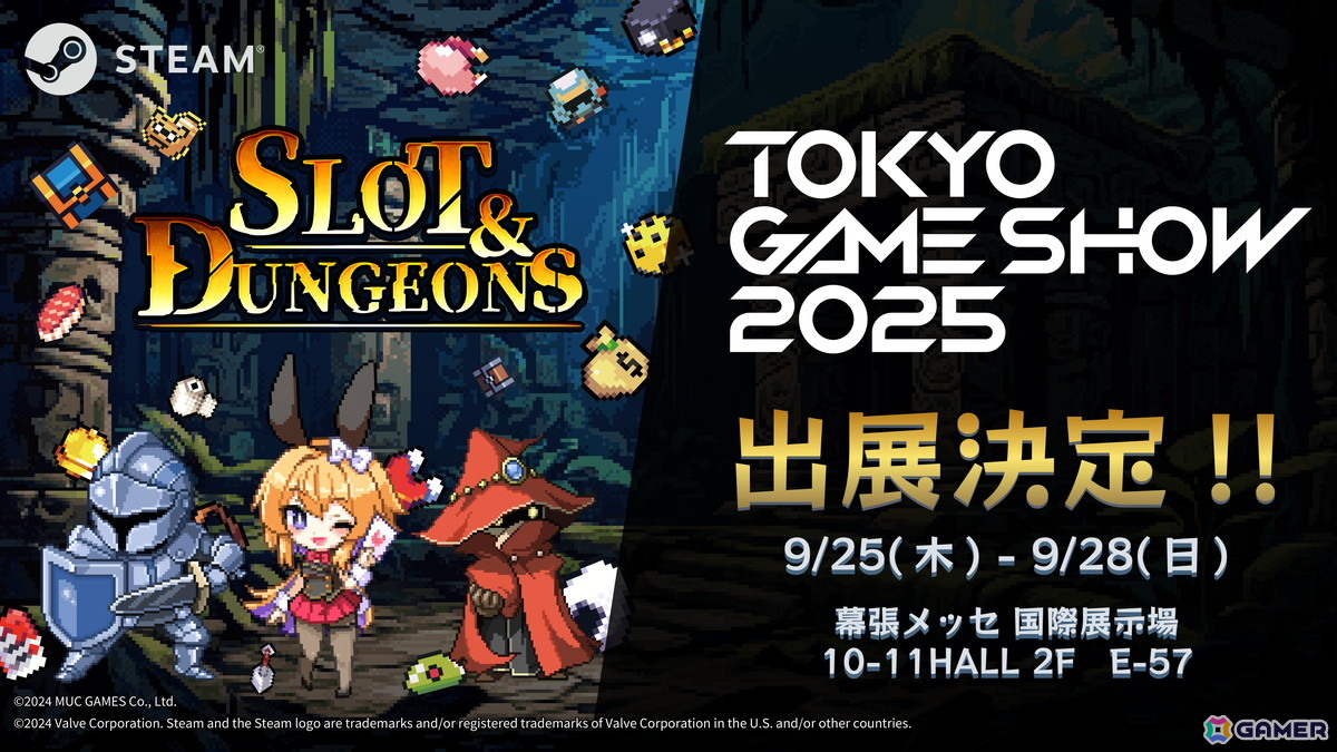 デッキ構築型スロットローグライト「Slot & Dungeons」の早期アクセス版の配信が10月31日に決定!TGS2025では新キャラクター ギャンブラーをプレイ可能の画像