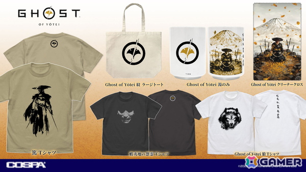 コスパより「GHOST OF YŌTEI」のTシャツ、トートバッグ、湯のみ、クリーナークロスが登場！TGS2025では一部グッズの先行販売を実施の画像1