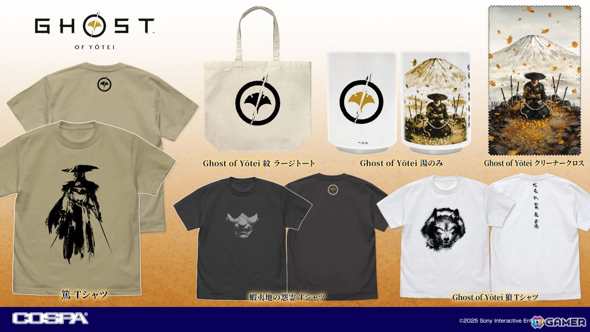 TGS2025 GooglePlay ファイナルファンタジー Tシャツ カード TGS2025 GooglePlay ファイナルファンタジー Tシャツ カード